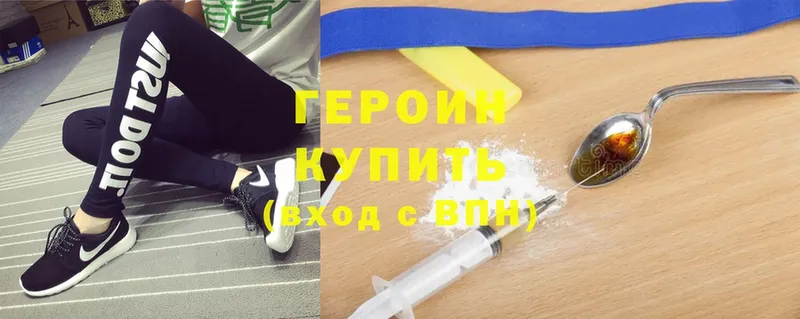 ГЕРОИН Heroin  хочу наркоту  Каменка 