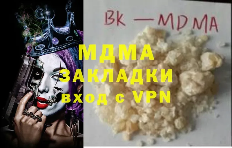 МДМА молли Каменка